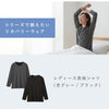 リカバリーケア レディース ロングパンツ.|s12